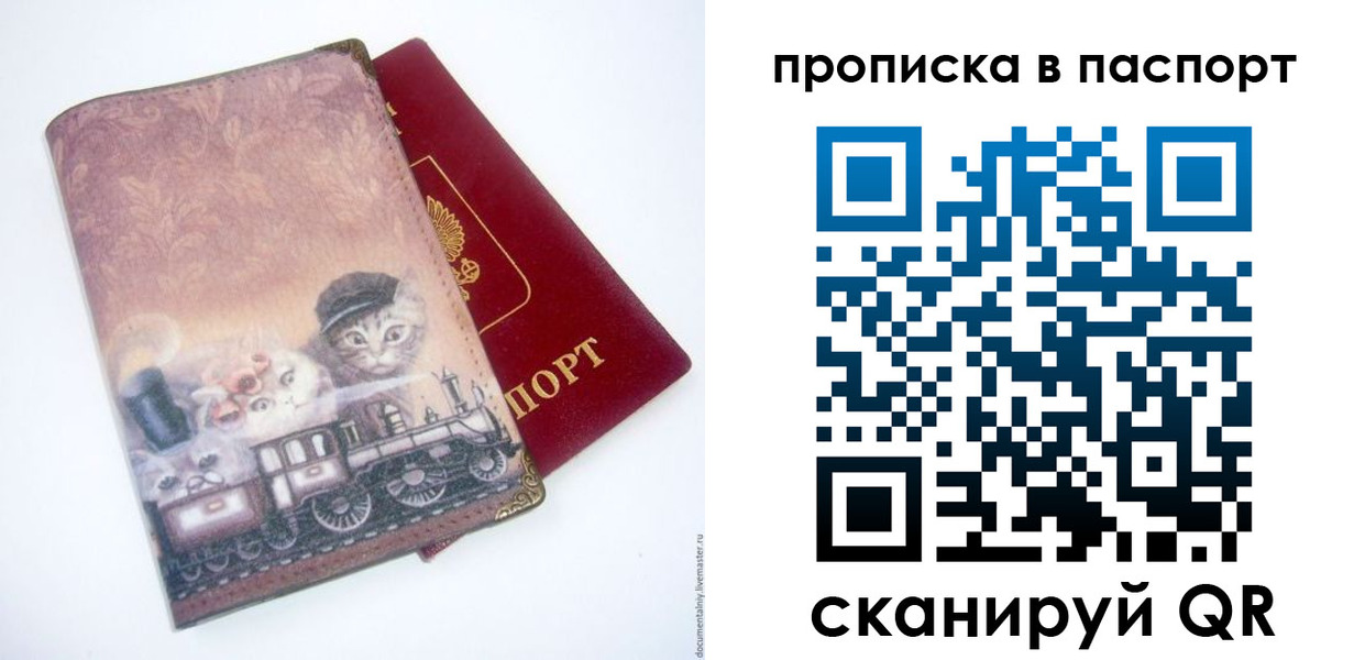 временная регистрация госуслуги в Геленджике