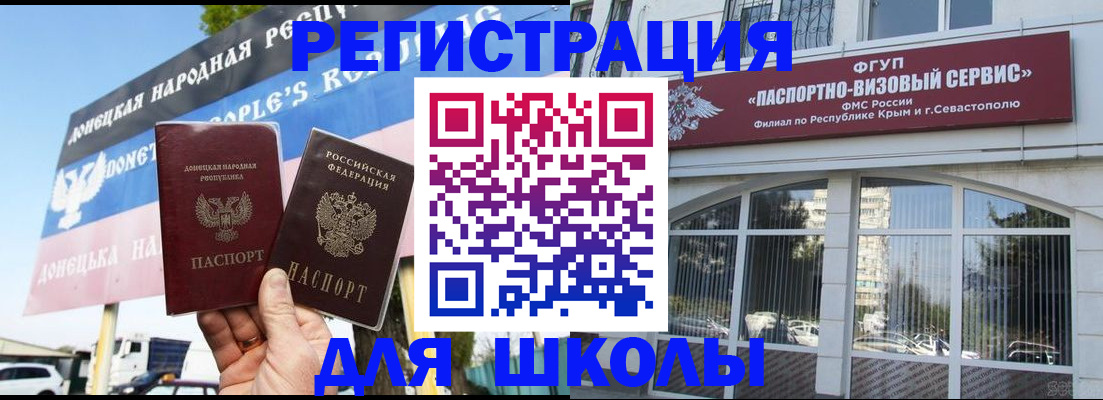 найти адрес прописки в Геленджике