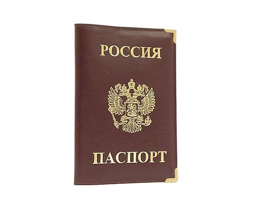 прописка в Геленджике